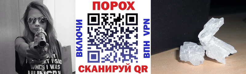 Купить закладки  Камышин  АМФ 98% 