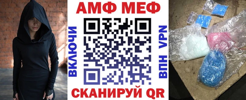 АМФ 98% Камышин