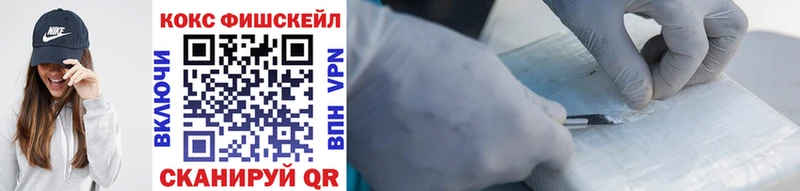 Купить закладки  Камышин  COCAIN Колумбийский 