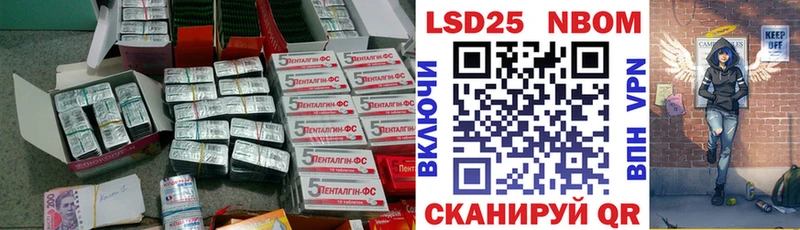 Купить где  Камышин  Лсд 25 экстази ecstasy 