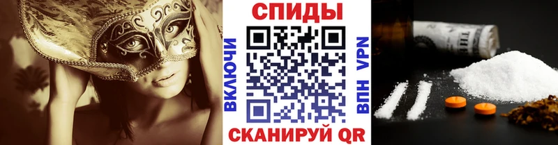 Первитин витя  Купить где  Камышин 