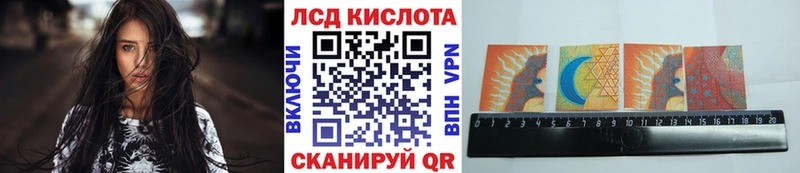 Купить закладки  Камышин  Марки 25I-NBOMe 1500мкг 