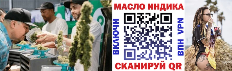 Дистиллят ТГК жижа Камышин